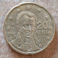 Греция 20 евроцентов 2002 г., KM# 185, отметка мд. "Е" - Мадрид