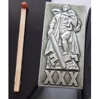 30 лет Победы. Бе-14