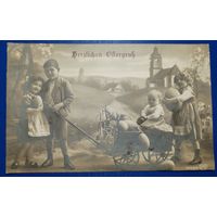 Открытка старинная. Пасхальная. 1918 г.