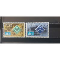 РАСПРОДАЖА. ГРЕНАДА И ГРЕНАДИНЫ 1975г. Чист**