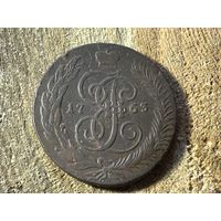 Без минималки 5 копеек 1763 года спм. Кладовая. Отличная