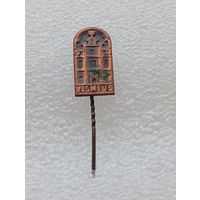 Вильнюс. Литовская ССР. #-VII-02