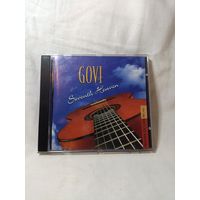 Govi – Seventh Heaven ОБМЕН!