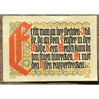 Нотгельд 50 пфеннигов 1921 год. Шёппенштедт,. Веймарская республика