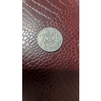 Монета 50 грошей 1923г. Польша. Неплохая!