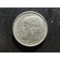 Греция. 5 драхм. 1976. С 20 копеек. Распродажа коллекции. Смотрите другие лоты.