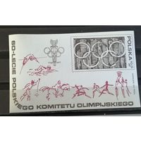 Польша 1979 спорт