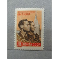 Продажа коллекции с 1 рубля! Почтовые марки СССР