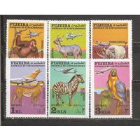 ФФ1 Фуджейра 1971 Фауна