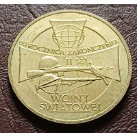 Польша 2 злотых, 2005 60 лет окончанию Второй мировой войны    ( 2-10-3 )