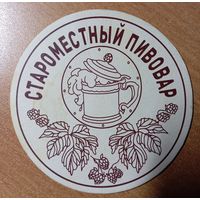 Подставка под пиво