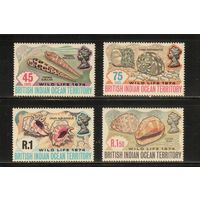 БИОТ(Британские территории  в Индийском Океане)-1974(Мих.59-62),  ** ,  Морская  Фауна ,Раковины (полная серия)