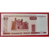 Беларусь 50 рублей 2000 серия Ка UNC нить сн-вв