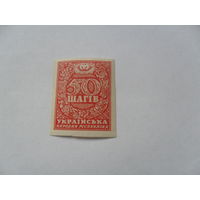 Марка Украины (4)