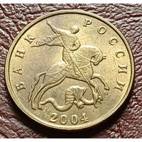 Россия 50 копеек, 2004    М    ( 2-4-2 )