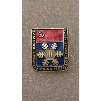 Знак значек 3-я Зимняя Спартакиада Народов СССР 1974,200 лотов с 1 рубля!!!