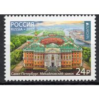 Россия 2017. EUROPA.Архитектура. Михайловский замок. 1 марка 2203 (1463)
