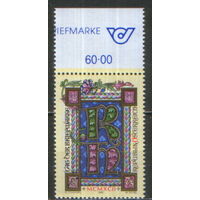 Полная серия из 1 марки 1992г. Австрия "День печати" MNH