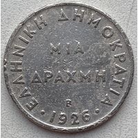 Греция 1 драхма 1926 г. B