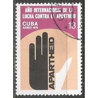 Куба. Авиа. Международный Год борьбы с апартеидом. 1978г. Mi#2346.