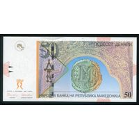 Македония 50 денар 1996 г. P15a. UNC