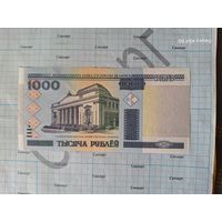 1000 рублей 2000 Беларусь