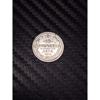 10 копеек 1874. Распродажа.