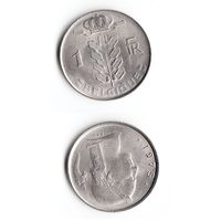 1 франк Бельгия 1975 года