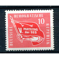 ГДР - 1958г. - Партийный день социалистической партии Германии - 1 марка - полная серия, MNH [Mi 633]. #1-GG-24-A-1