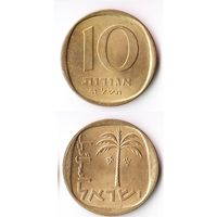 10 агорот Израиль 1975 года