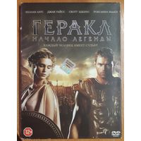 Диск "Геракл. Начало легенды"