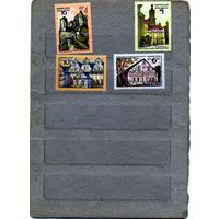 СССР, 1972, Историко-архитектурные** памятникисерия 4м, чистая