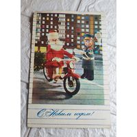 Открытка редкая . Состояние на фото ! С рубля без МЦ. Всё с рубля без МЦ.