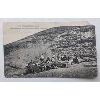 Российская Империя 1914г. ПК(Открытое письмо). Кавказ.Минеральные воды.Серно-щелочной источник. Чистая.