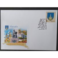 Беларусь 2018  КПД герб Иванова .