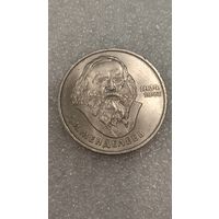 1 рубль 1984г, 150 лет со дня рождения,Менделеев