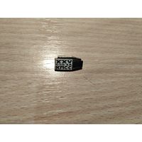 Значки с 0.50 коп.