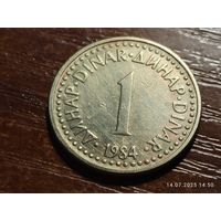 Югославия 1 динар 1984
