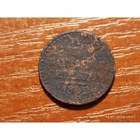 1/4 копейки 1842