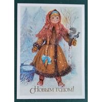 Манилова Л. С Новым годом! 1988 г. Чистая.