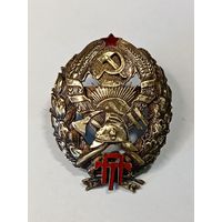 Знак ранних советов - За окончание Пожарного техникума реплика