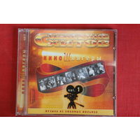 Сборник - Созвездие Хитов. Кино Шлягеры. Vol.1 (2009, CD)