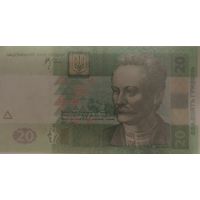 Гривна Украины