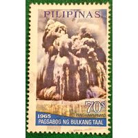 Филиппины 1 октября 1967. Извержение вулкана Тааль в 1965 году