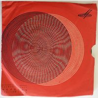 ЕР Арно Бабаджанян - Приезжайте В Ереван (1962)