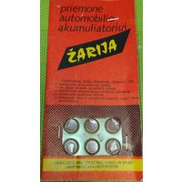 "Жария" - уникальное средство для продления жизни аккумуляторов. Из СССР.