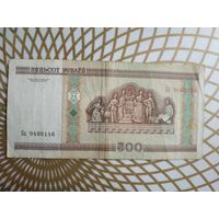 500  рублей Ба 9480146 без полосы.