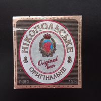 Пивная этикетка