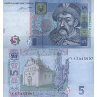 Украина 5 Гривен 2015 UNC П1-366