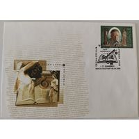 Конверт первого дня гашения "85 лет со дня рождения И. П.  Шамякина"